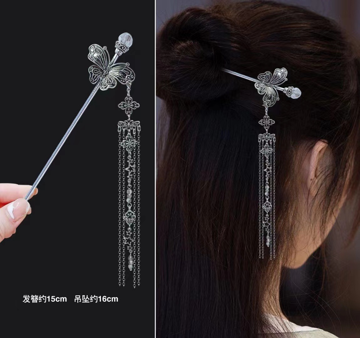 18 cm Chinesischen Stil Haarna – Vintage Fashion In Chinese Bewertung und Preis